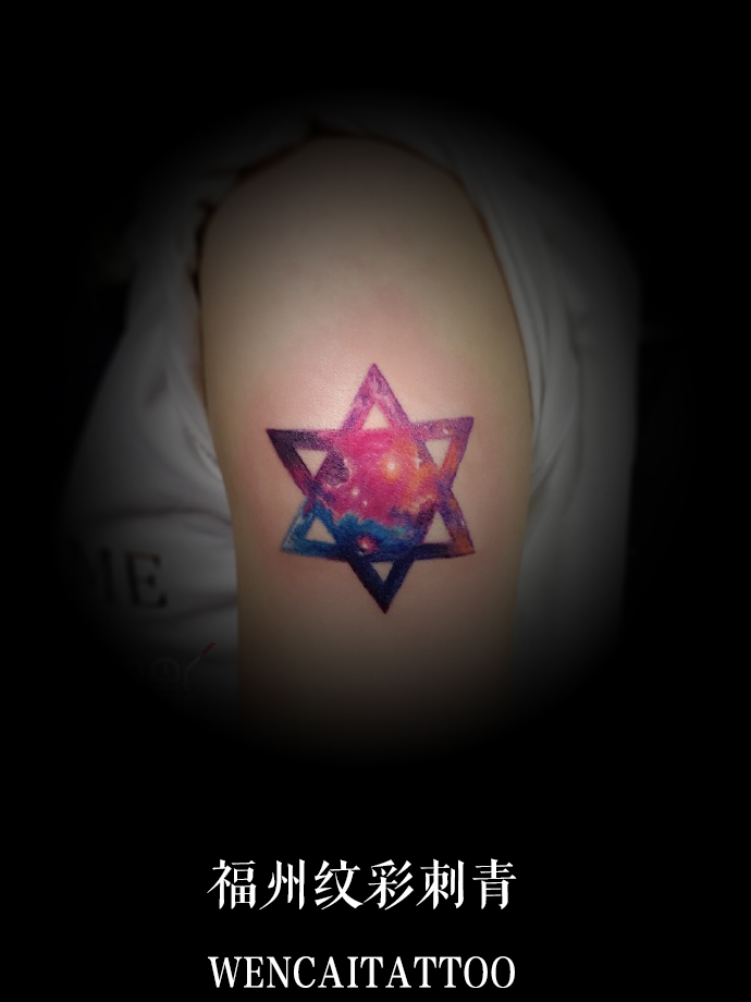 毕小姐大臂彩色六芒星纹身
